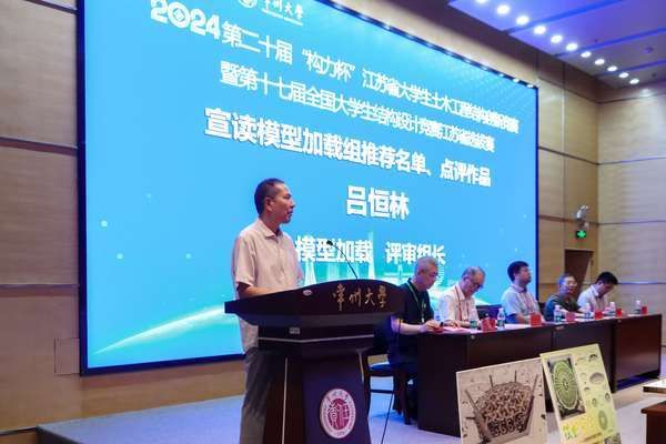 结构大赛桁架桥(桁架桥作为一种重要的桥梁结构形式,其设计涉及多个关键要素) 钢结构框架施工 第4张 结构大赛桁架桥(桁架桥作为一种重要的桥梁结构形式,其设计涉及多个关键要素) 钢结构框架施工 第4张