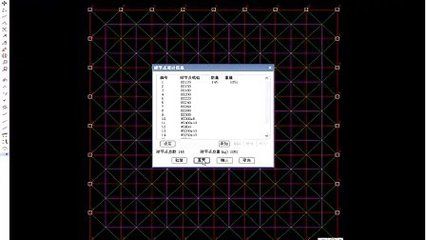 网架设计视频教程全集(体育馆网架设计实例-3d3s实操视频教程) 结构工业钢结构设计 第4张 网架设计视频教程全集(体育馆网架设计实例-3d3s实操视频教程) 结构工业钢结构设计 第4张