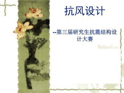 桁架结构选型简图
