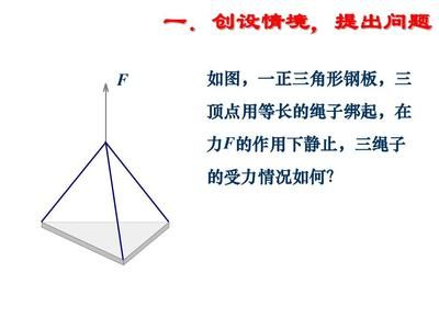 三角形钢板图片（三角形钢板价格对比表三角形钢板生产厂家排名）
