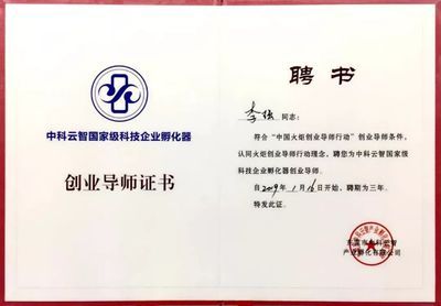 成都坤网科技有限怎么样(成都坤网科技有限公司) 结构工业装备设计 第1张 成都坤网科技有限怎么样(成都坤网科技有限公司) 结构工业装备设计 第1张