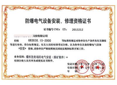 成都坤网科技有限怎么样(成都坤网科技有限公司) 结构工业装备设计 第3张 成都坤网科技有限怎么样(成都坤网科技有限公司) 结构工业装备设计 第3张