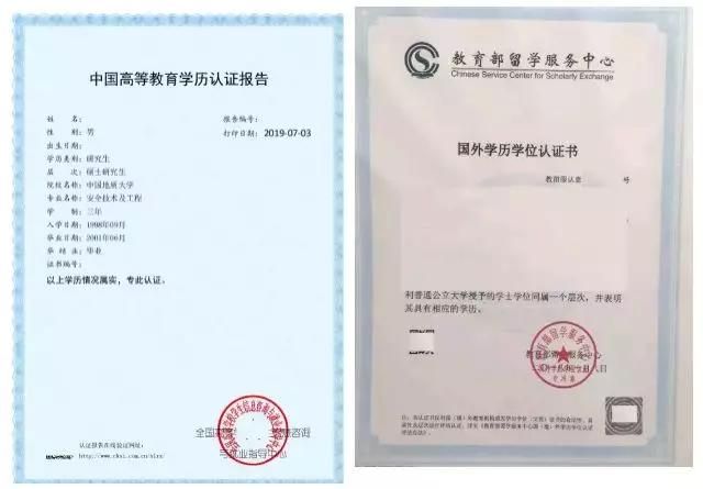 成都坤网科技有限怎么样(成都坤网科技有限公司) 结构工业装备设计 第5张 成都坤网科技有限怎么样(成都坤网科技有限公司) 结构工业装备设计 第5张