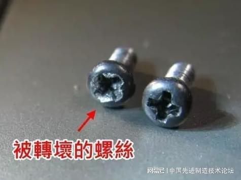 网架杆件怎么拉螺丝出来(网架杆件怎么拉螺丝出来查询当前无法直接提供信息) 北京加固设计(加固设计公司) 第4张 网架杆件怎么拉螺丝出来(网架杆件怎么拉螺丝出来查询当前无法直接提供信息) 北京加固设计(加固设计公司) 第4张