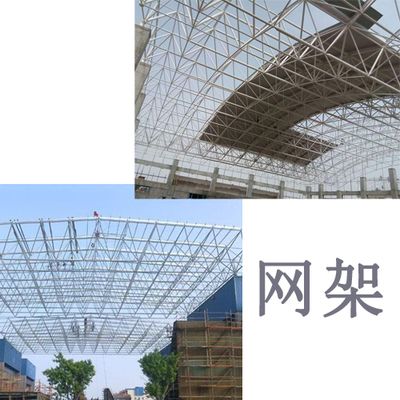 桁架建筑实例 钢结构桁架施工 第5张