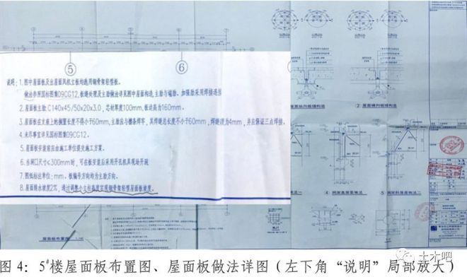 网架一平方承重（网架每平方米能够承重1000kg） 钢结构钢结构螺旋楼梯设计 第5张