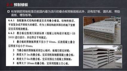 桁架结构的图片 结构砌体设计 第4张 桁架结构的图片 结构砌体设计 第4张