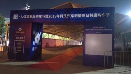 展览桁架包木板图片 钢结构异形设计 第1张