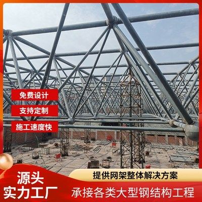 干煤棚网架工程施工方案及流程（干煤棚网架工程成本控制措施）