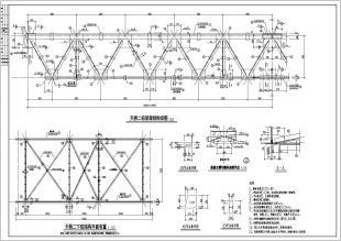 桁架设计标准是什么意思啊(桁架设计标准) 建筑施工图施工 第5张 桁架设计标准是什么意思啊(桁架设计标准) 建筑施工图施工 第5张
