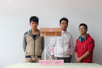 大学生桁架结构模型设计大赛 结构框架施工 第5张 大学生桁架结构模型设计大赛 结构框架施工 第5张