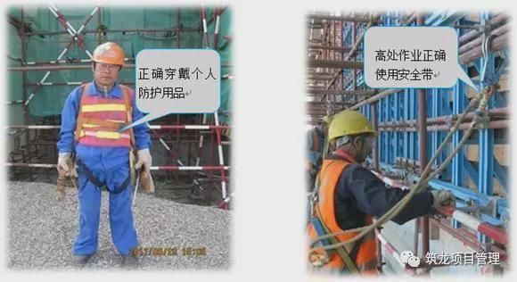 桁架搭设规范标准图片(桁架搭设安全技术交底要点) 结构污水处理池设计 第1张 桁架搭设规范标准图片(桁架搭设安全技术交底要点) 结构污水处理池设计 第1张