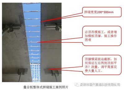 什么是桁架支模 结构机械钢结构施工 第1张 什么是桁架支模 结构机械钢结构施工 第1张