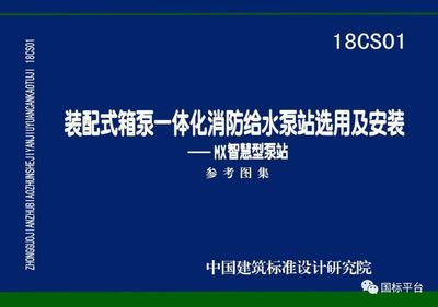 网架屋面板图集(网架屋面板价格对比网架屋面板价格对比) 北京加固设计 第4张 网架屋面板图集(网架屋面板价格对比网架屋面板价格对比) 北京加固设计 第4张