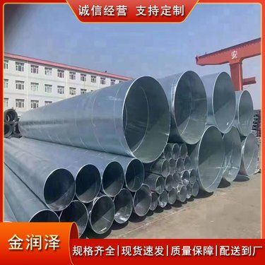 6米长钢管多少钱一根 钢结构网架设计 第3张 6米长钢管多少钱一根 钢结构网架设计 第3张
