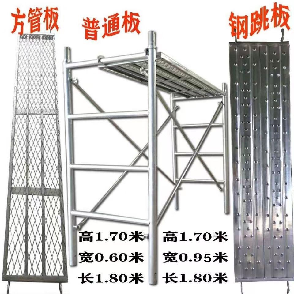钢跳板承重多少 结构机械钢结构设计 第3张 钢跳板承重多少 结构机械钢结构设计 第3张