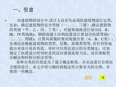 云南复合铝板设计公司排名榜单 北京钢结构设计问答 第3张 云南复合铝板设计公司排名榜单 北京钢结构设计问答 第3张