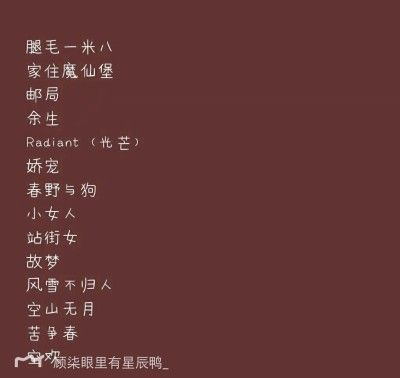 钢结构创意网名(关于钢结构的创意网名) 钢结构门式钢架施工 第1张 钢结构创意网名(关于钢结构的创意网名) 钢结构门式钢架施工 第1张