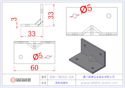 三角角钢支架(三角角钢支架的安装技巧) 装饰家装施工 第1张 三角角钢支架(三角角钢支架的安装技巧) 装饰家装施工 第1张