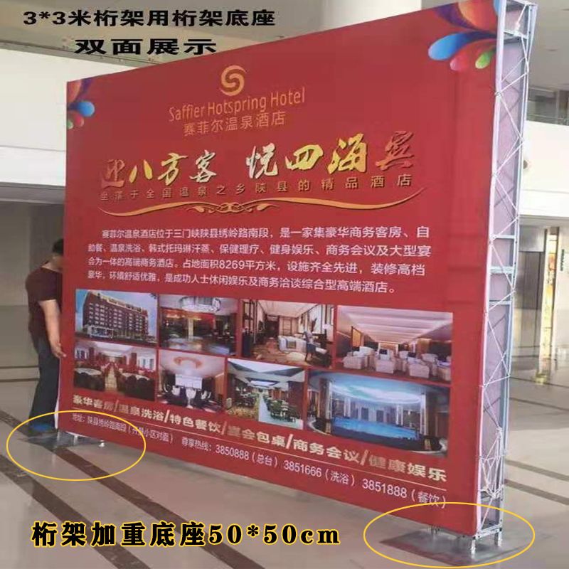 桁架展示牌 结构框架施工 第1张 桁架展示牌 结构框架施工 第1张