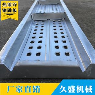 新型钢跳板批发(新型钢跳板批发价格) 钢结构玻璃栈道施工 第2张 新型钢跳板批发(新型钢跳板批发价格) 钢结构玻璃栈道施工 第2张