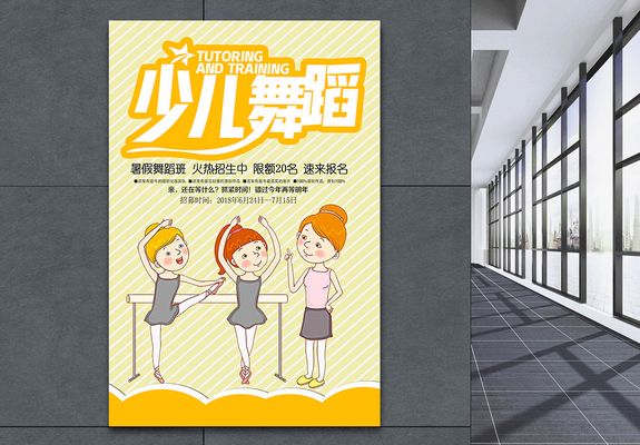 桁架比赛 结构桥梁钢结构设计 第5张 桁架比赛 结构桥梁钢结构设计 第5张