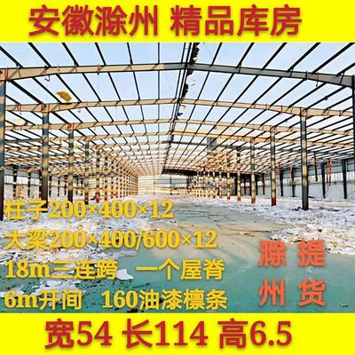 钢结构桁架组装检查记录 装饰幕墙设计 第5张 钢结构桁架组装检查记录 装饰幕墙设计 第5张