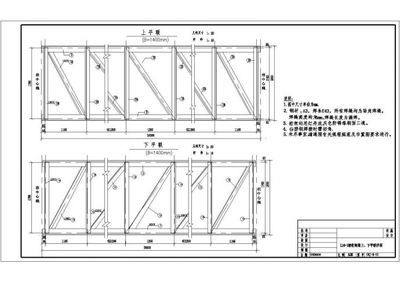 桁架结构各部位名称 建筑方案设计 第4张 桁架结构各部位名称 建筑方案设计 第4张