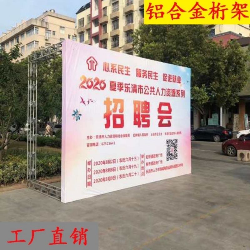 桁架 广告 钢结构跳台设计 第4张 桁架 广告 钢结构跳台设计 第4张