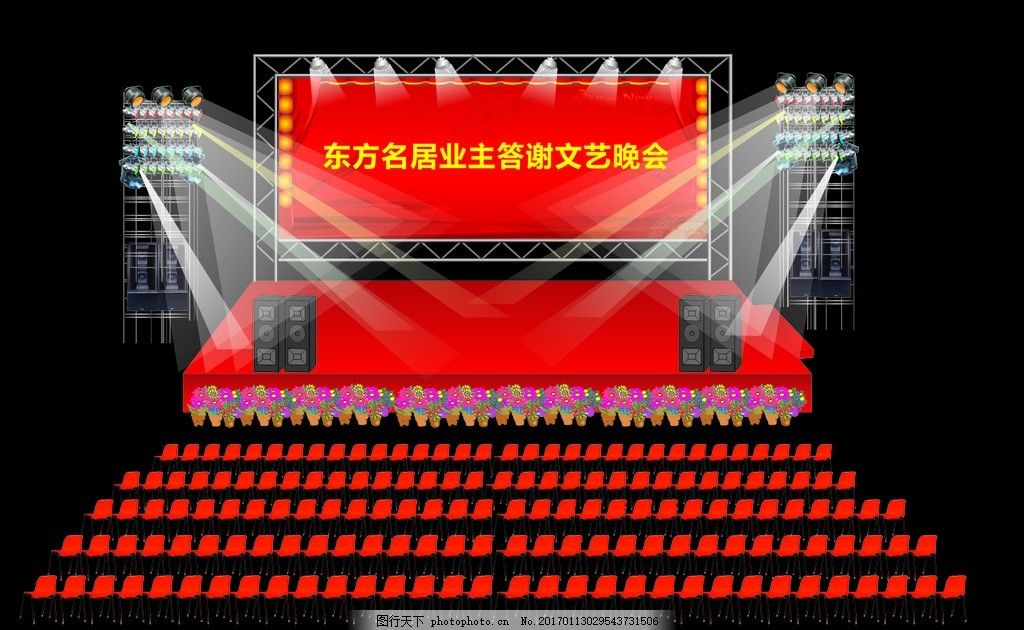 广告桁架图片效果图 结构地下室设计 第1张 广告桁架图片效果图 结构地下室设计 第1张