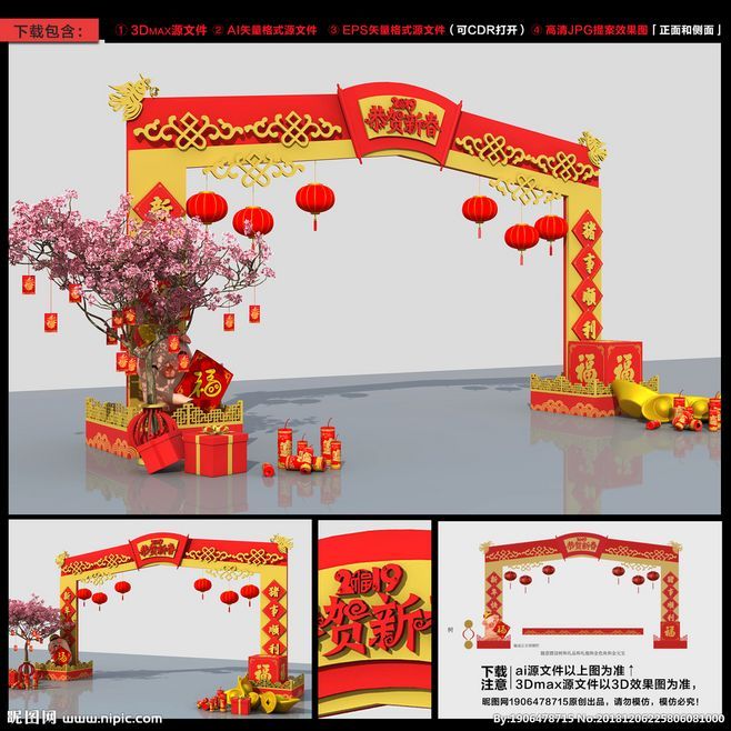 广告桁架图片效果图 结构地下室设计 第5张 广告桁架图片效果图 结构地下室设计 第5张