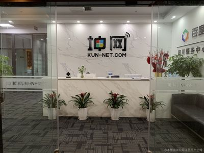 坤网科技有限公司前身叫什么（坤网科技有限公司在不同地区有不同的实体） 钢结构钢结构螺旋楼梯设计 第4张