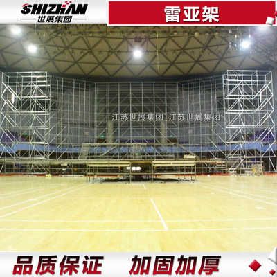 铝合金桁架图片效果图 结构砌体施工 第4张 铝合金桁架图片效果图 结构砌体施工 第4张