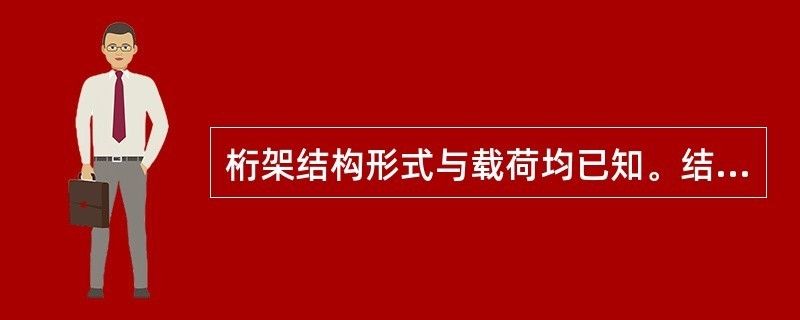 体育馆建设的英语怎么说（agymnasium） 北京钢结构设计问答