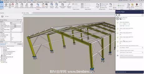 钢结构模型用什么软件打开(钢结构模型文件格式) 结构污水处理池设计 第3张 钢结构模型用什么软件打开(钢结构模型文件格式) 结构污水处理池设计 第3张