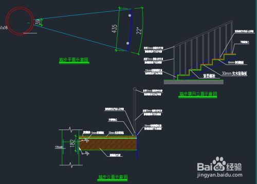 螺旋楼梯怎样施工视频大全(螺旋楼梯施工注意事项) 结构框架设计 第4张 螺旋楼梯怎样施工视频大全(螺旋楼梯施工注意事项) 结构框架设计 第4张