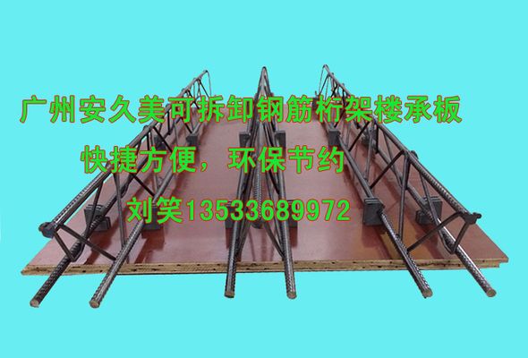 桁架拆卸（桁架拆卸专利技术应用案例） 装饰家装施工 第2张