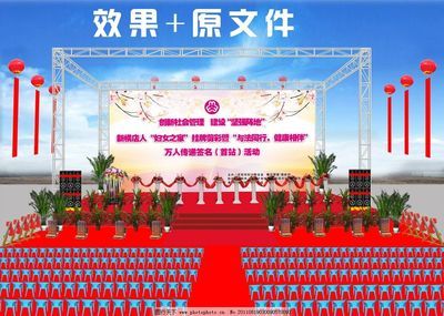 桁架图片设计效果图