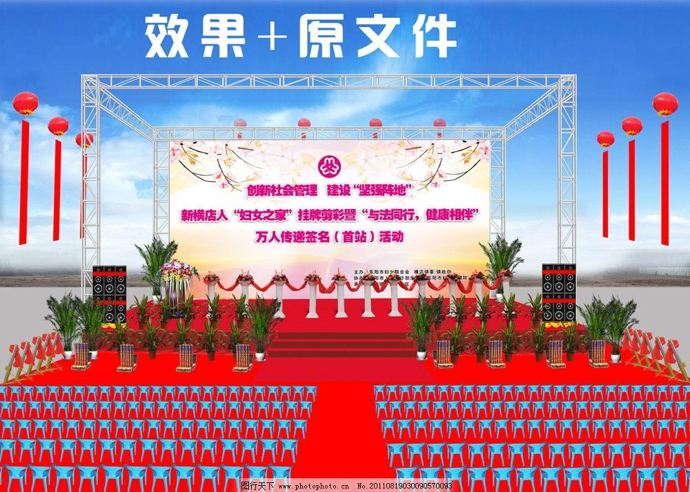 桁架图片设计效果图 钢结构钢结构螺旋楼梯设计 第3张 桁架图片设计效果图 钢结构钢结构螺旋楼梯设计 第3张