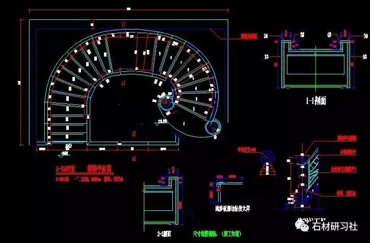 cad螺旋楼梯三维画法 结构电力行业设计 第1张 cad螺旋楼梯三维画法 结构电力行业设计 第1张