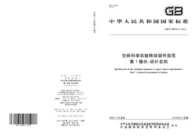 网架设计规范标准有哪些类型 全国钢结构厂 第5张 网架设计规范标准有哪些类型 全国钢结构厂 第5张