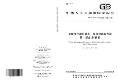网架设计规范标准有哪些类型 全国钢结构厂 第4张 网架设计规范标准有哪些类型 全国钢结构厂 第4张