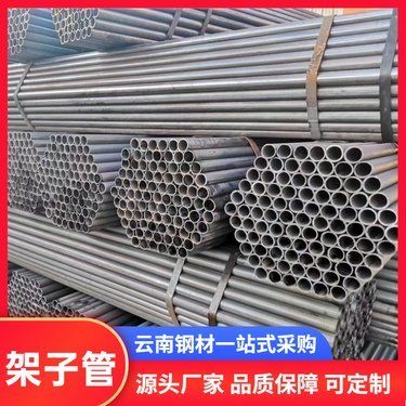 架子管搭建多少钱一平米(钢管架子搭建价格) 结构桥梁钢结构设计 第1张 架子管搭建多少钱一平米(钢管架子搭建价格) 结构桥梁钢结构设计 第1张