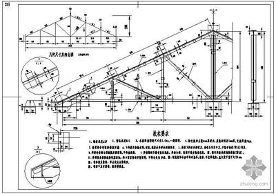 详细阅读:桁架设计尺寸图纸 桁架设计尺寸图纸