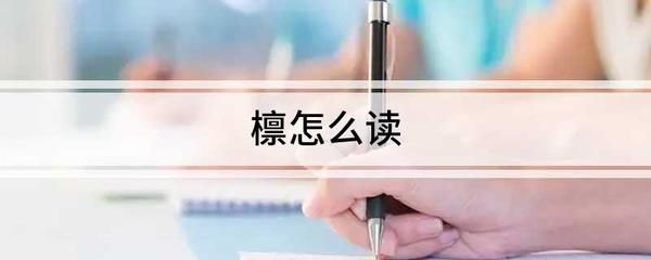 桁架梁怎么读(“桁架梁”的读音是hengjialiang,桁架梁的应用场景) 装饰工装施工 第4张 桁架梁怎么读(“桁架梁”的读音是hengjialiang,桁架梁的应用场景) 装饰工装施工 第4张