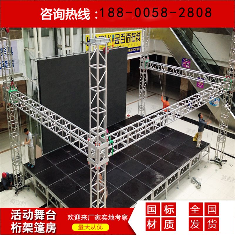 桁架是什么材质做的（常见的桁架材质） 结构地下室施工 第2张
