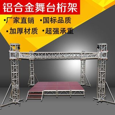 桁架是什么材质做的（常见的桁架材质） 结构地下室施工 第4张