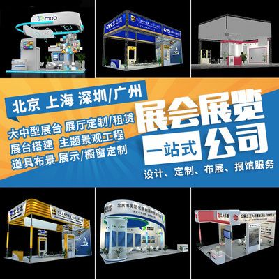 桁架展位图片欣赏 结构桥梁钢结构施工 第3张 桁架展位图片欣赏 结构桥梁钢结构施工 第3张