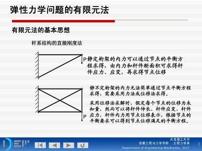 桁架结构的计算假定有哪些(桁架结构的计算假定) 结构工业装备施工 第1张 桁架结构的计算假定有哪些(桁架结构的计算假定) 结构工业装备施工 第1张