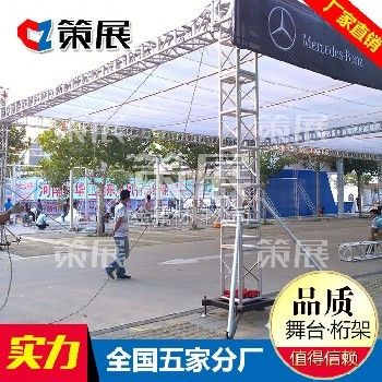 桁架展棚图片高清（寻找桁架展棚的高清图片时，我们可以参考以下几个网站） 建筑方案设计 第3张